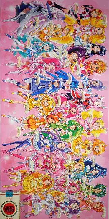 PROMO POSTER PreCure Pretty Cure All Stars New Stage  