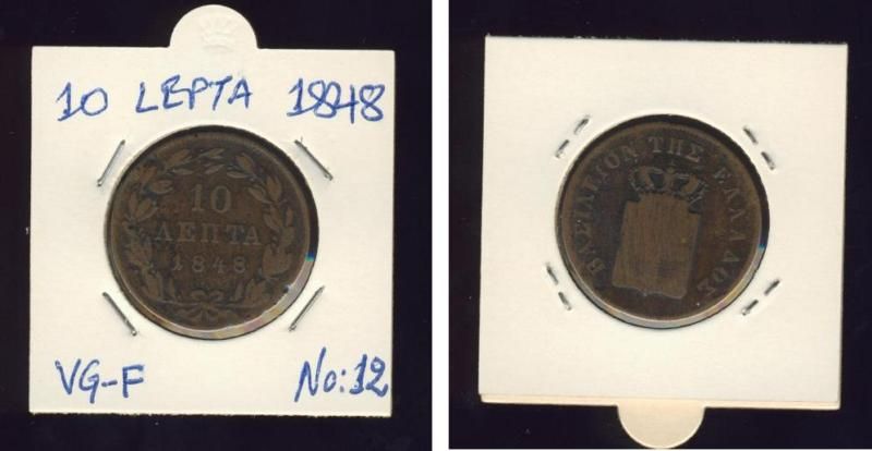 Greece 10 Lepta 1848 VG F Greek Coin RRR King Otto No12  