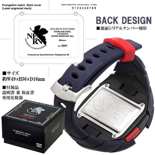 EVANGELION WATCH PROJECT EVA UNIT 03 SEIKO JAPAN EVA W03 Limited 