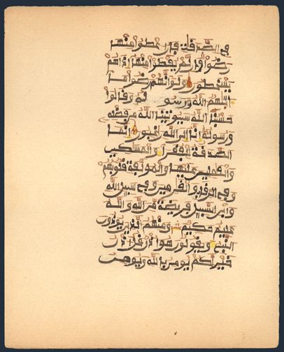 1825 North African Arabic Manuscript Koran Tunsia Border Decorations 