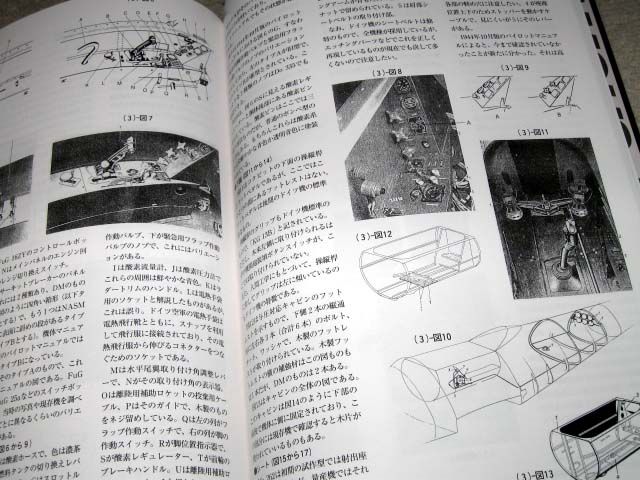 Aircraft Book Messerschmitt Me 262 Me 262 Me262 n  