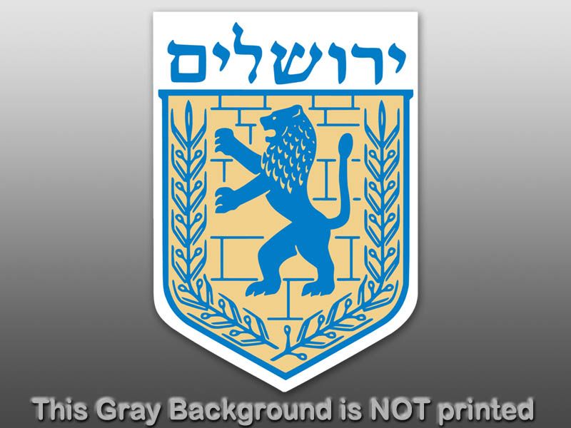 Jerusalem Coat of Arms Sticker   decal Israel crest the  