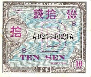 Japan 10 Sen WW II ALLIED MILITARY CURRENCY A02568029A 1945  