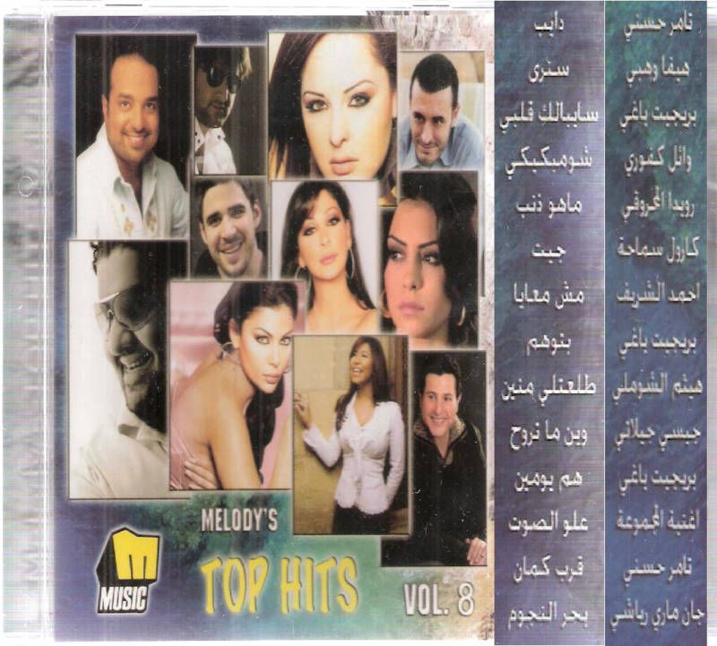 Melodys Top Hits vol 8 Tamer, Haifa Hot Arabic MIX CD  