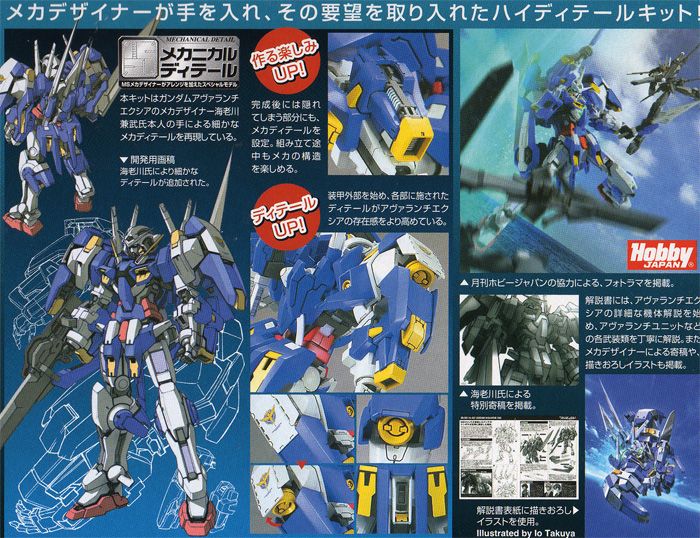 GUNDAM 00 1/100 #09 Avalanche Exia ANIME MODEL KIT NEW  