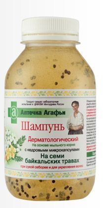 Russian Dermatological Shampoo Babushka Agafia TAR  