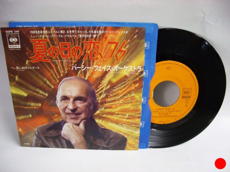 PERCY FAITH summer place 76 JAPAN 7 EP SOPB 346  