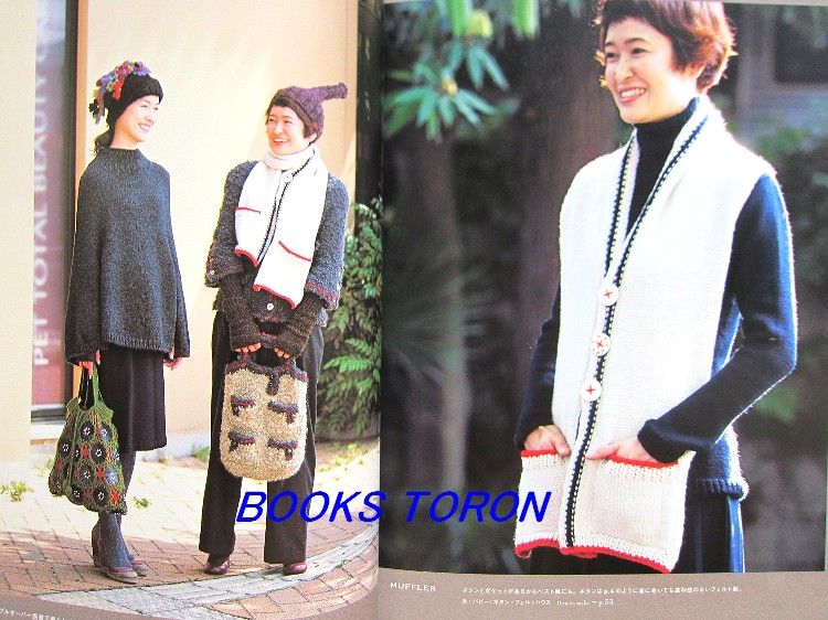   Stylish Daily, Everyday Knit/Japanese Crochet Knitting Book/b19  