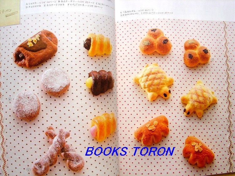 Felt Bakery/Japanese Felt Craft Pattern Book/d75  