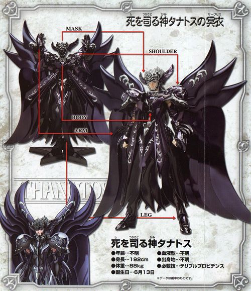 SAINT SEIYA Cloth Myth Hades Death Thanatos FIGURE NEW  