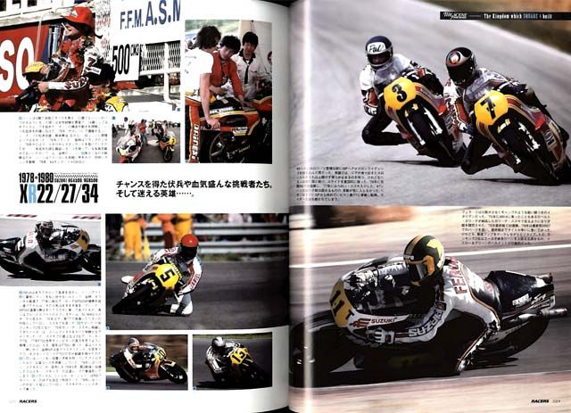 RACERS #12 (Jan/2012) Barry Sheenes SUZUKI RGB 500 XR14(75RG)/XR27 