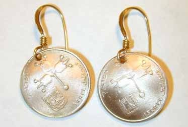 COIN JEWELRY DAINTY ISRAELI POMEGRANATE EARRINGS Judaic  