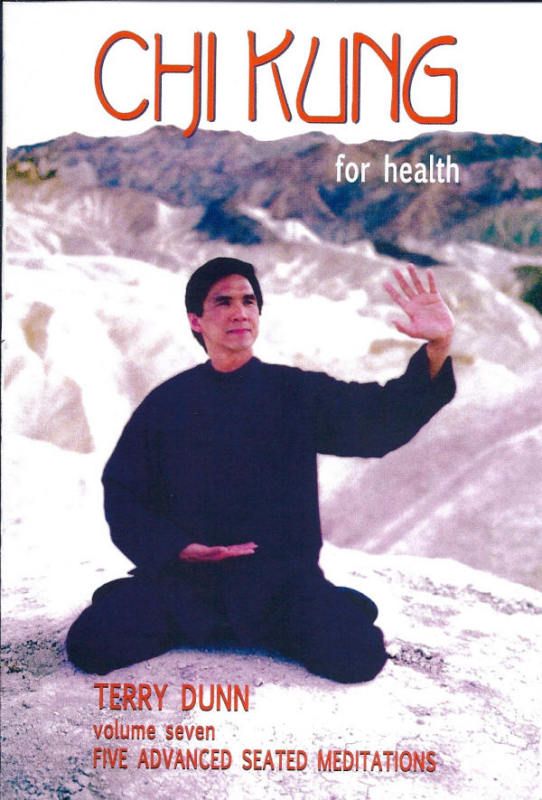 TERENCE DUNN Vol 7 Five ADVANCED SEATED MEDITATIONS DVD  