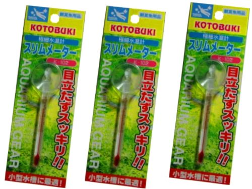 3pc JAPAN Thermometer   Aquarium Fish Pump Tank plant  