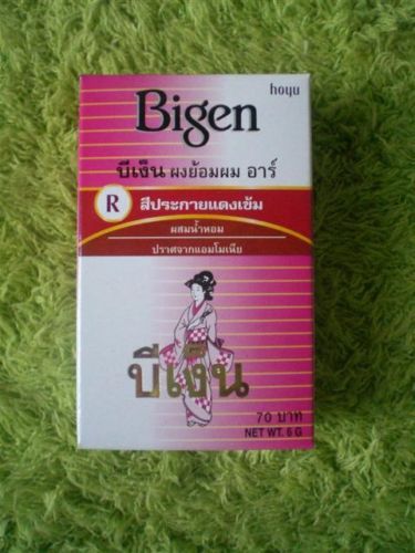 Bigen Powder Dark Aburn Color Hair Dye Free Ammonia  