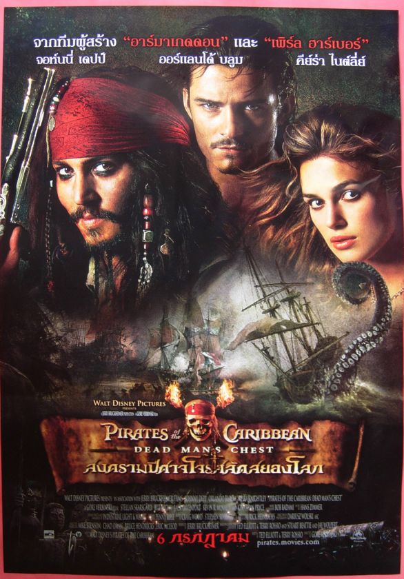 Johnny Depp, Geoffrey Rush, Orlando Bloom, Keira Knightley, Jack 