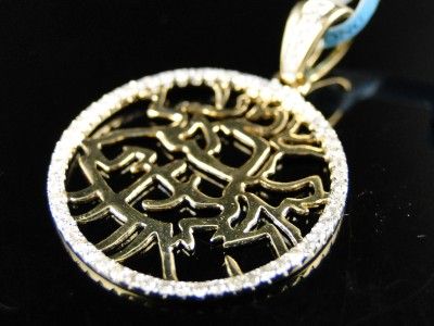 14K JEWISH CHAI DIAMOND PENDANT STAR OF DAVID CHARM  